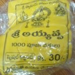 Cotton Vattulu 1000 pcs