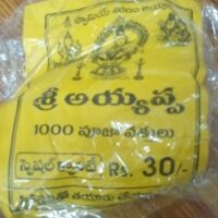 Cotton Vattulu 1000 pcs