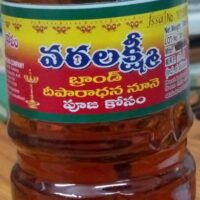 Deeparadhana Oil  1/2 ltr