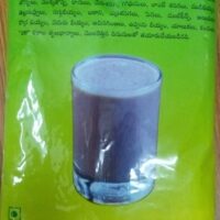 AAROGYA MULTIGRAIN POWDER || 500 GR ||