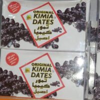 KIMIA IRANIAN DATES || 500 GR || కిమియా ఇరానియన్ ఖర్జూరం ||