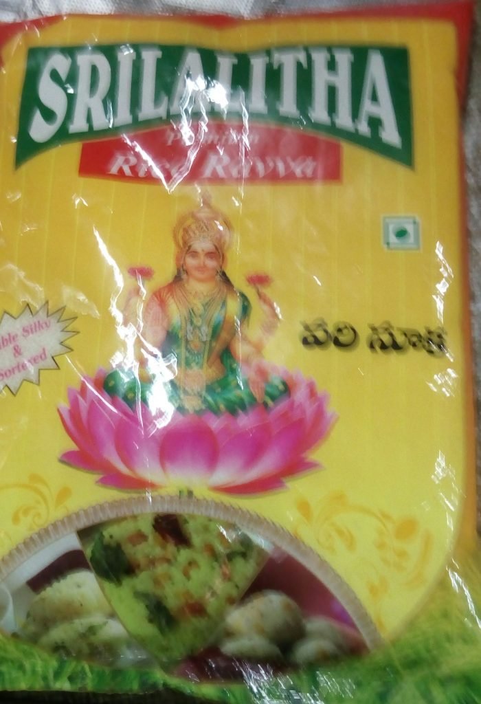 Lalitha Rice Rava LALITHA RICE RAVVA || 500 GR || వరినూక || – GROCERIES ONLINE ( Estd:2018 )