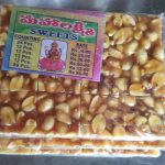 GROUNDNUT CHEKKY 12 Pcs Pack వేరుశనగ బెల్లం అచ్చు