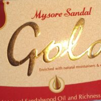 MYSORE SANDAL GOLD || మైసూర్ శాండల్ గోల్డ్ సబ్బు ||  125 GR