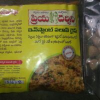 INSTANT PULAV MIX 500 Gr ( BASMATI RICE )
