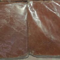 TODDY PALM FRUIT PULP || TODDY FRUIT JELLY|| TATI TANDRA || 250 gr - తాటి తాండ్ర