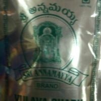 HORSEGRAM LIQUID POWDER 100 Gr  ఉలవచారు పౌడర్