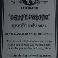 WOODWARDS GRIPE WATER 200Ml. వుడ్ వర్డ్స్ గ్రైప్ వాటర్ 200మి.లీ
