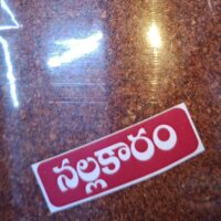 BLACK MIRCHI POWDER || POPU KARAM || MASALA KARAM ||మసాలా కారం || పోపు కారం