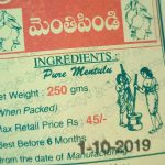FENU GREEK POWDER | మెంతి పిండి ||
