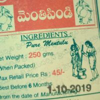 FENU GREEK POWDER | మెంతి పిండి ||