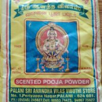 SCENTED POOJA POWDER - CHANDAN 250Gr || గంధం పొడి