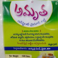 INSTANT MYSORE BONDA MIX || ఇన్స్టెంట్ మైసూర్ బజ్జి మిక్స్ 500GR PACK