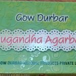 GOW DURBAR AGARBATTI 75Gr|| గౌదర్బార్ అగరవత్తులు