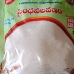 GOW DURBAR ROCK SALT - గౌ దర్బార్ సైంధవలవణం - 1 kg