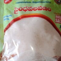 GOW DURBAR ROCK SALT - గౌ దర్బార్ సైంధవలవణం - 1 kg