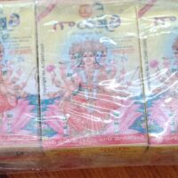 GAYATHRI DHOOP STICKS || గాయత్రి దూప్ స్టిక్స్ || 20Sticks - 1 Pack