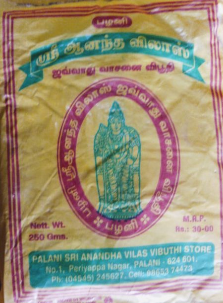 VIBHUTI || BHASMAM || విభూతి || 250GR - Image 2