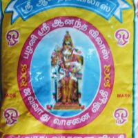 VIBHUTI || BHASMAM || విభూతి || 250GR