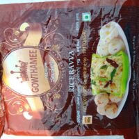 GOWTHAMEE RICE RAVVA || BIYYAM RAVVA ||1 KG  ||వరినూక