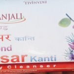 ALMOND KESAR SOAP - 75GR || బాదం కేసరి సబ్బు - 75 గ్రా