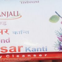 ALMOND KESAR SOAP - 75GR || బాదం కేసరి సబ్బు - 75 గ్రా