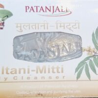 MULTANI MITTI SOAP - 75GR || ముల్తాని మిట్టి  సబ్బు - 75 గ్రా