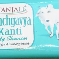 PANCHAGAVYA SOAP - 150 GR || పంచగవ్య సబ్బు - 150 గ్రా