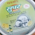 PATANJALI DISH WASH BAR / TUB || పతంజలి డిష్ వాష్ సోప్స్ ||