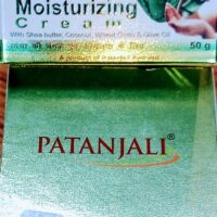 ALOE VERA MOISTURISING CREAM || అలోవేర క్రీమ్ || 50GR