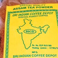 INDIAN COFFEE POWDER|| FILTER COFFEE || ఇండియన్ కాఫీ పౌడర్ || ఫిల్టర్ కాఫీ|| 250 GR