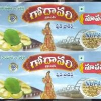 GODAVARI FOODS RAJAHMUNDRY'S|| SESAME SEEDS PICKLE || నువ్వు ఊరగాయ || 500 GR || గోదావరి ఫుడ్స్ రాజమండ్రి వారి||