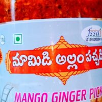 GODAVARI FOODS RAJAHMUNDRY'S|| MANGO GINGER PICKLE || మామిడల్లం పచ్చడి|| 500 GR || గోదావరి ఫుడ్స్ రాజమండ్రి వారి