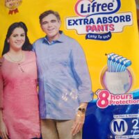 LI FREE EXTRA ABSORB PANTS || FOR ELDERS || 60-85CM / 24 - 33 INCHES || లి ఫ్రీ నాప్కిన్స్ పెద్దవారికి || 2PANTS ||