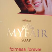 MYFAIR FAIRNESS SOAP || మై ఫెయిర్ ఫెయిర్ నెస్ సోప్ || 75GR