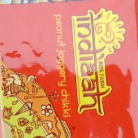 BISK FARM INDIAAH PEANUT JAGGERY CHIKKI || వేరుసెనగ బెల్లం చిక్కి || 50GR