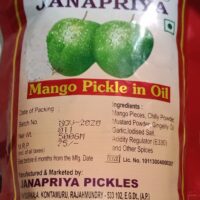 JANAPRIYA MANGO PICKLE || జనప్రియ ఆవకాయ || AAVAKAYA || 500 GR