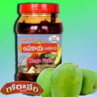GODAVARI FOODS RAJAHMUNDRY'S|| MANGO PICKLE || మామిడికాయ ఊరగాయ || 500 GR || గోదావరి ఫుడ్స్ రాజమండ్రి వారి||