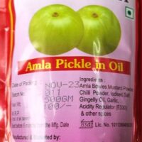 JANAPRIYA AMLA PICKLE || జనప్రియ ఉసిరి ఆవకాయ || VUSIRI AAVAKAYA || 500 GR