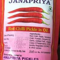 JANAPRIYA RED CHILLI PICKLE || జనప్రియ పండుమిర్చి పచ్చడి  || PANDUMIRCHI PACHHADI || 500 GR