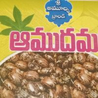 CASTOR OIL || ఆముదము  || AAMUDAM || 100 ML