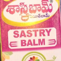SASTRY BALM || PAIN BALM || శాస్త్రి బామ్ పెయిన్ బామ్ || 11ML