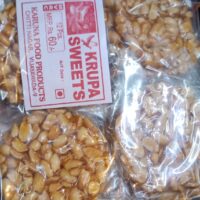 GROUNDNUT JAGGERY CHIKKY || BELLAM VERUSANAGA ACHHU || బెల్లం వేరుసెనగ  అచ్చులు  || 12 Pcs PACK