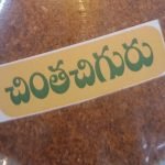 TENDER TAMARIND LEAVES PROCESSED  || CHINTA CHIGURU KARAPPODI  || చింతచిగురు కారప్పొడి  || 100 GR