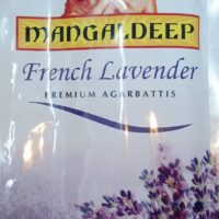 MANGALDEEP AGARBATTI ||  LAVENDER  || AROUND 50 STICKS