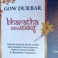 GOW DURBAR AGARBATTI || గౌదర్బార్ అగరవత్తులు || DEVADARU FRAGRANCE || 100 GR