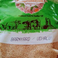 ORGANIC BARNYARD MILLET || UDALU || ఊదలు || 500 GR