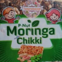 GROUNDNUT MORINGA JAGGERY CHIKKI || వేరుసెనగ మునగ బెల్లం చిక్కి || 80 GR