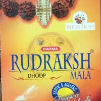 RUDRAKSH MALA DHOOP STICKS || రుద్రాక్ష మాల దూప్ స్టిక్స్ || 20 PCS PACK ||