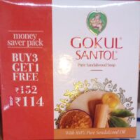 GOKUL SANTOL PURE SANDAL SOAP || 3+1 OFFER || 300 GR || గోకుల్ సోప్స్ ||
